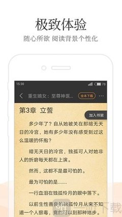 爱博官网下载